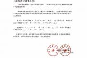 欧亿体育官网-澳洲职业联赛新规定引发争议