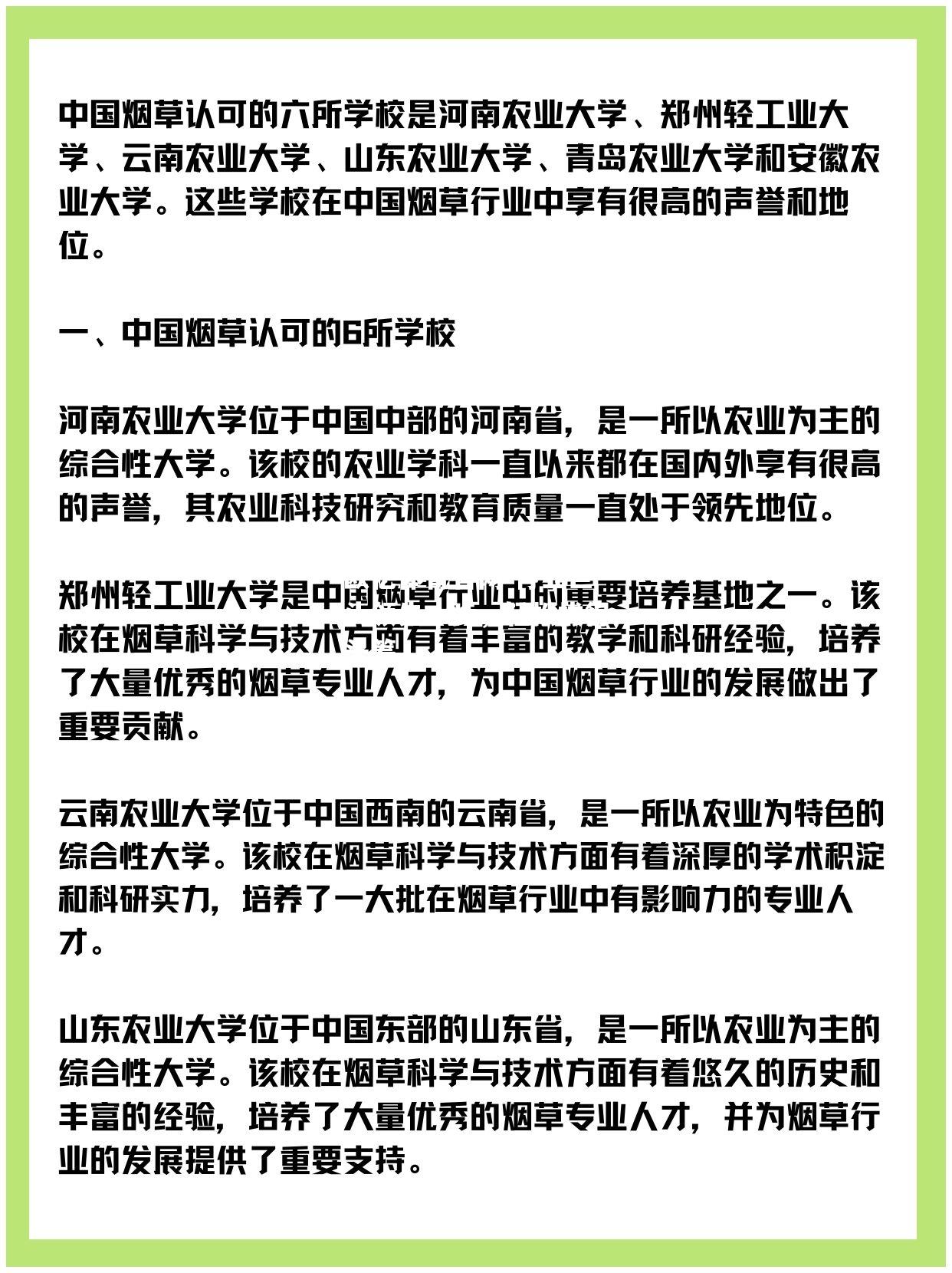 行业巨头领先一步，轻松拔得头筹