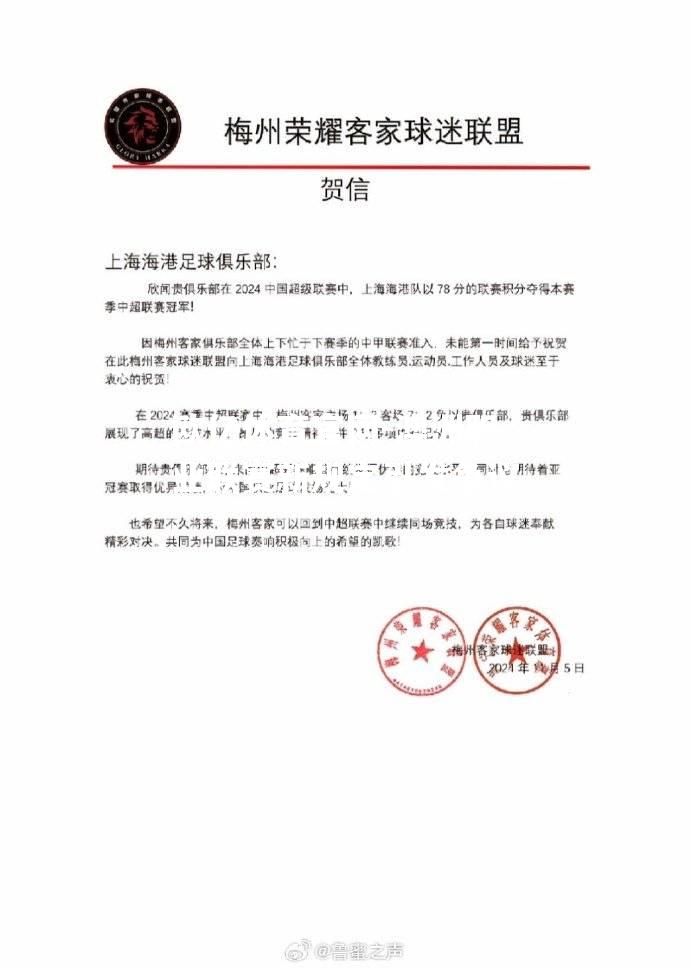 澳洲职业联赛新规定引发争议